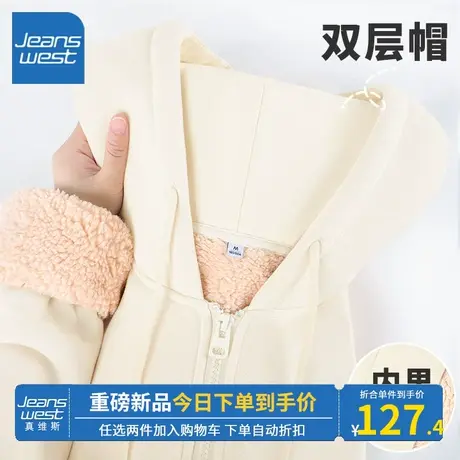 KV真维斯加绒卫衣女2023冬季新款杏色加厚减龄百搭羊羔绒开衫外套商品大图