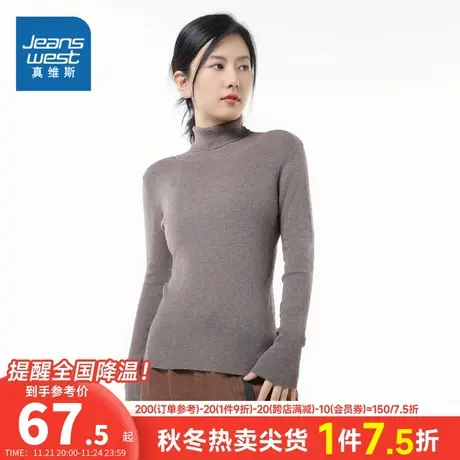 LR真维斯女装 2023冬季新款 纯色高领长袖针织打底衫慵懒风毛衣商品大图