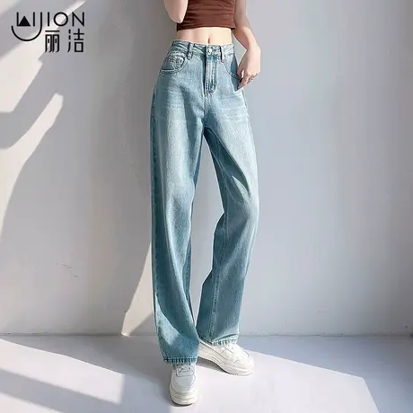 丽洁牛仔阔腿裤女秋季2023新款垂感直筒裤拖地裤浅蓝高腰宽松长裤商品大图