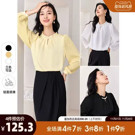 欧昵雪2024春秋新款时尚纯色木耳边立领衬衫女直筒长袖小个子衬衣商品大图