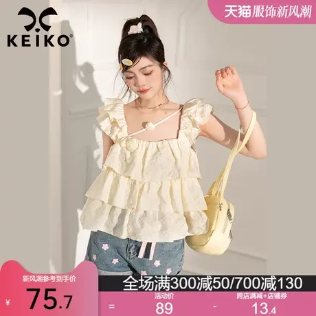 KEIKO 纯欲奶系小飞袖上衣夏季甜辣法式浪漫方领衬衫蛋糕层娃娃衫商品大图