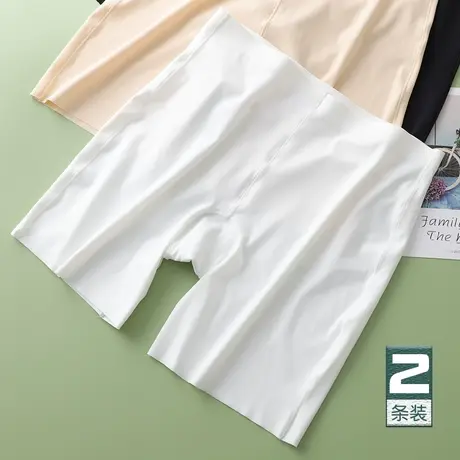 白色安全裤女冰丝无痕打底裤夏天薄款防走光不卷边内裤二合一短裤图片