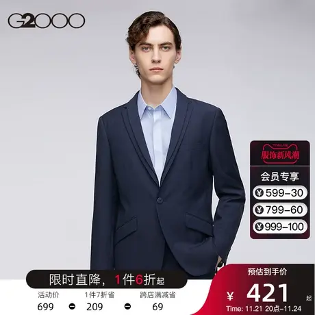 G2000男装 商场同款春夏新款经典格纹双层领保暖羊毛职业西服男士商品大图