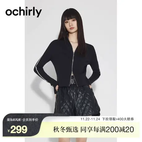 黑标系列 欧时力 运动风双拉链针织外套女新款秋装休闲修身上衣商品大图