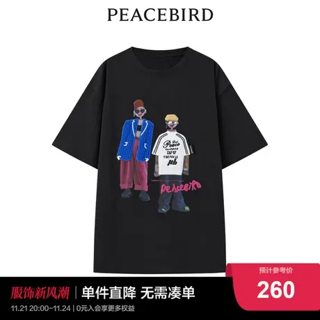 【商场同款】太平鸟印花短袖T恤女2023夏新款圆领宽松潮A3DAD2252图片