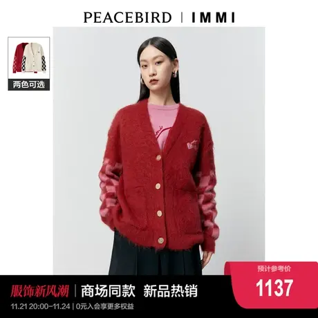 【商场同款】太平鸟女装2023冬新款IMMI联名马海毛开衫A1EAD4330商品大图