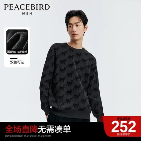 太平鸟男装 2023年春季新款满版猫咪雪尼尔毛衫男士打底衫针织衫图片
