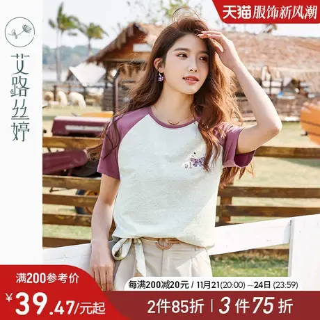艾路丝婷撞色刺绣短袖T恤女2024年夏季新款宽松时尚圆领休闲上衣商品大图