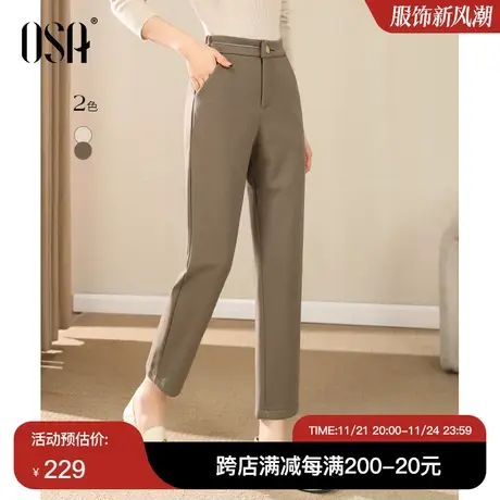 OSA欧莎高腰磨毛直筒西装裤女秋冬季2023年新款显瘦休闲小脚裤子商品大图
