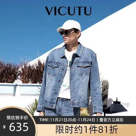 VICUTU/威可多男士牛仔外套春秋新款抗菌防臭修身潮流夹克外套图片