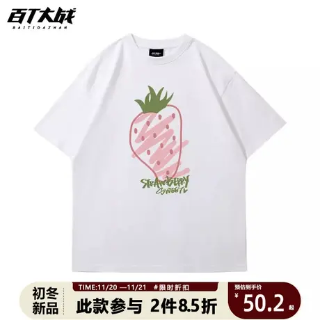 chic盐系短袖情侣t恤甜美风小众草莓宽松韩版减龄落肩白色上衣潮商品大图