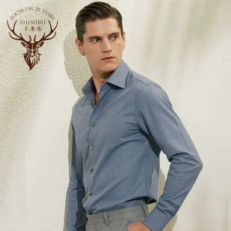 十米布2020春季新款全棉男长袖灰蓝修身衬衫商务休闲纯色衬衣商品大图