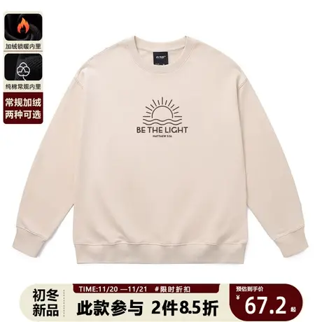 秋冬季薄款重磅套头情侣卫衣潮牌简约纯色休闲大码落肩纯棉打底衫商品大图