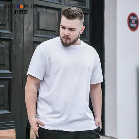胖哥哥男士短袖t恤男 肥佬宽松新疆棉纯棉打底衫基础纯色男士t恤图片