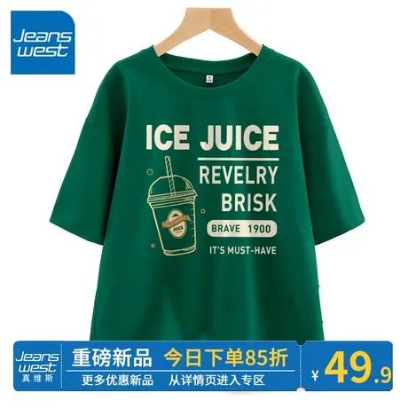 ZR真维斯墨绿短袖t恤女2023新款夏季 显白高级感宽松半袖体恤纯棉商品大图