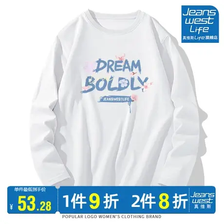 真维斯LIFE白色纯棉长袖上衣女2023新款爆款早秋穿搭纯棉T恤女装商品大图