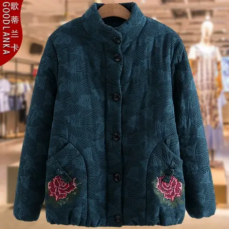 奶奶冬季加绒保暖小棉袄大码刺绣盘扣中老年妈妈立领加厚棉衣外套商品大图