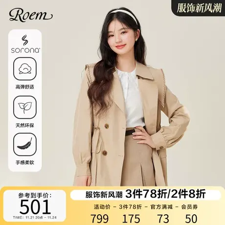 Roem复古收腰海军领风衣外套2023年春秋新款SORONA环保面料上衣女商品大图