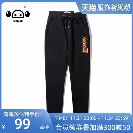 Ohlyah运动裤女春秋季裤子韩版国潮流修身休闲长裤小脚裤百搭卫裤图片