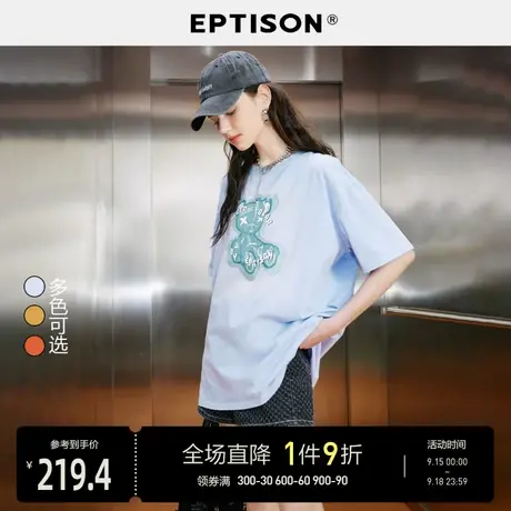 EPTISON短袖2023年新款女夏季简约甜美个性印花渐变柔软纯棉t恤图片