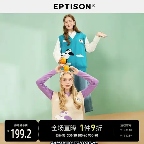 EPTISON毛衣女2023秋季新款学院风潮流休闲提花针织马甲图片