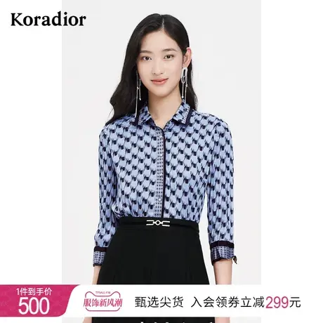 珂莱蒂尔高级感压褶设计蓝色衬衫女时尚通勤百搭印花衬衣上衣女商品大图
