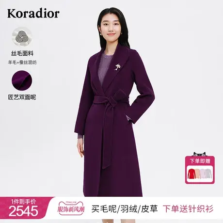 珂莱蒂尔冬季新款羊毛真丝双面呢大衣女中长款气质优雅毛呢外套图片