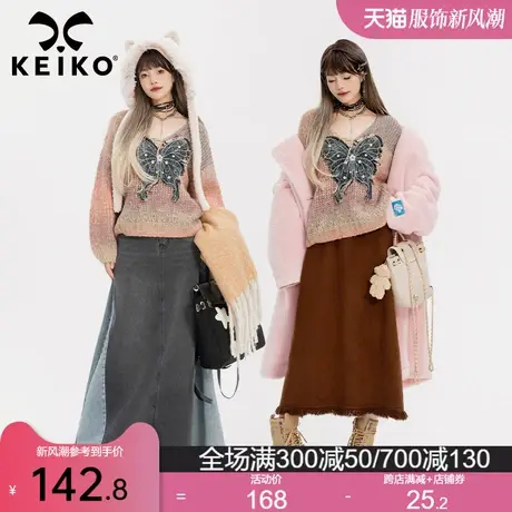 KEIKO 别致蝴蝶绣花大V领毛衣2023秋冬渐变色慵懒加厚套头针织衫商品大图