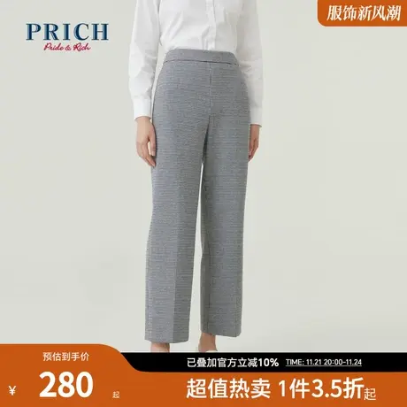 PRICH商场同款裤子新品秋冬新款职业宽松通勤优雅阔腿西裤女图片