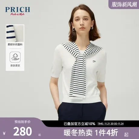 PRICH2023秋新品两件式撞色条纹披肩logo刺绣罗纹短袖针织衫女图片