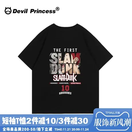 日系潮牌灌篮高手联名t恤男女宽松大版bf港风半袖学生情侣装夏潮商品大图