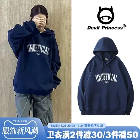 2024秋冬新款美式学院风藏蓝色连帽卫衣女oversize韩版慵懒风上衣商品大图