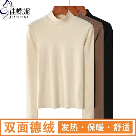冬季新款韩版中高领修身纯色双面德绒发热长袖体恤上衣女打底衫图片
