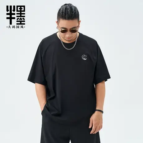 半墨大码男士短袖T恤胖子夏季复古男装刺绣圆领体恤衫男薄款半袖商品大图