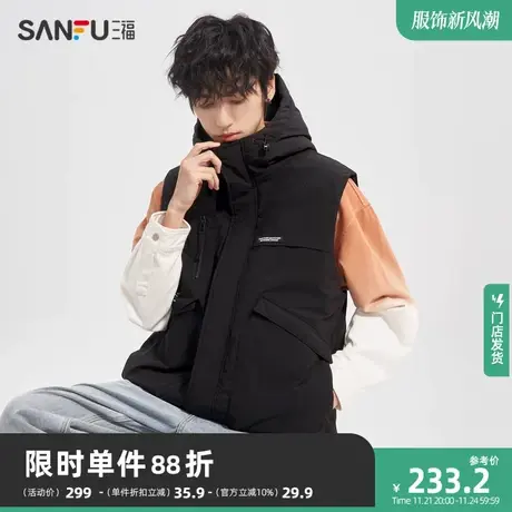 三福2023冬男士潮流字母印花机能马甲 街头宽松连帽上衣472829商品大图