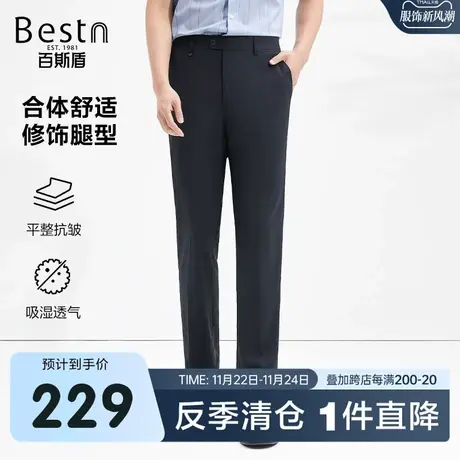 百斯盾男装西裤春装夏款直筒垂感宽松显瘦男士时尚透气舒适长裤商品大图