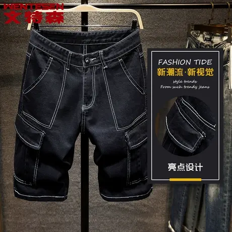 潮牌工装牛仔裤男修身五分裤夏季2023新款休闲多口袋男裤黑色中裤商品大图