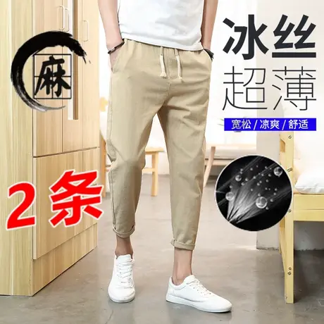 男士夏季冰丝裤子百搭休闲亚麻九分直筒西裤韩版潮流宽松薄款长裤商品大图