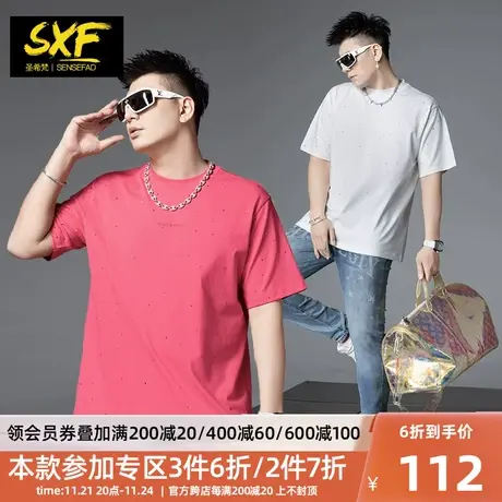 SXF圣希梵短袖男 潮牌烫钻重磅纯棉情侣体恤 宽松夏季新款男士T恤商品大图