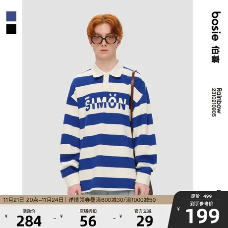 bosie春秋季套头长袖Polo衫男情侣条纹宽松百搭户外休闲上衣商品大图