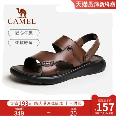 骆驼男鞋2024夏季新品牛皮拖鞋两穿防滑软底舒适真皮休闲商务凉鞋图片