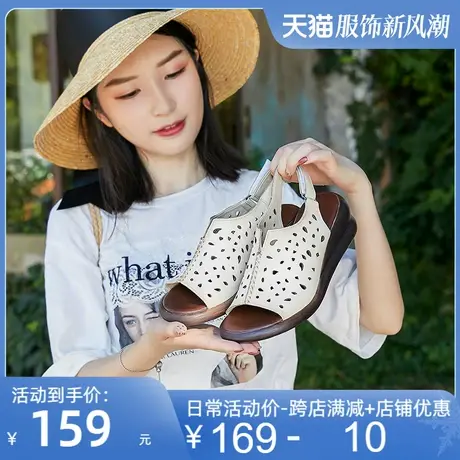 2025夏季新款复古森女风真皮凉鞋女休闲坡高跟舒适镂空透气女鞋图片