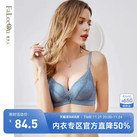 【商场同款】贵夫人无钢圈小胸聚拢内衣女本命年红色文胸罩1105商品大图