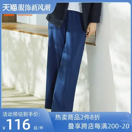 铜牛bless系列双面磨毛宽腿女居家下装冬季款VK170图片