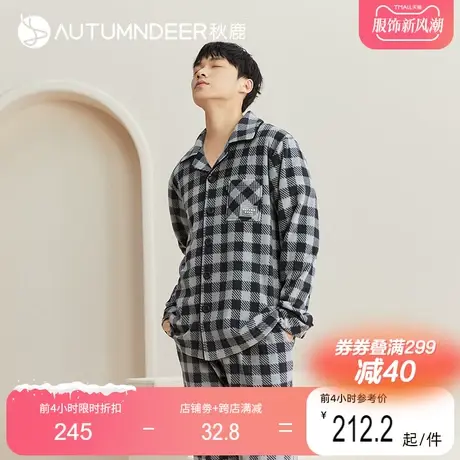 秋鹿格子珊瑚绒男式睡衣冬款网红风摇粒绒可外穿家居服男冬季新款图片