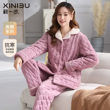 新一步睡衣女2023秋冬三层加厚夹棉翻领居家服开衫可外穿保暖套装图片