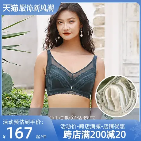 多彩多姿内衣女软钢圈夏季超薄文胸罩大胸显小CD杯性感内衣C1182图片