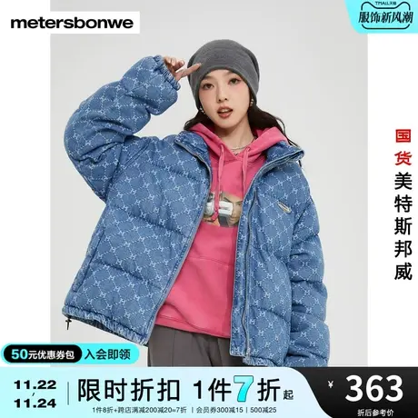 美特斯邦威棉服女冬季时尚提花立领宽松版型舒适温暖牛仔棉服棉衣图片