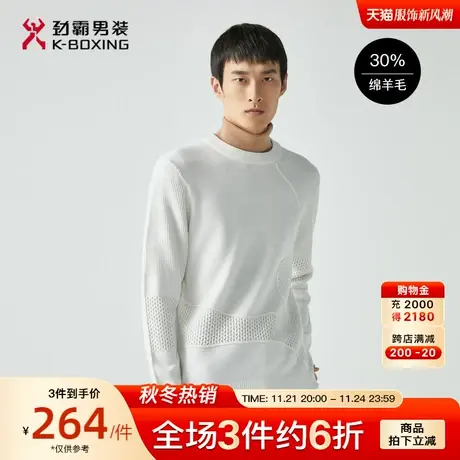 【羊毛】劲霸男装男士毛衣秋冬新款保暖套头衫圆领针织羊毛衫男图片