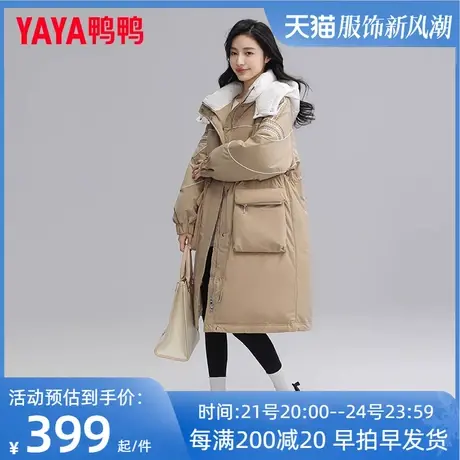 鸭鸭羽绒服女中长款2023年新款连帽韩版宽松显瘦休闲时尚外套DM图片